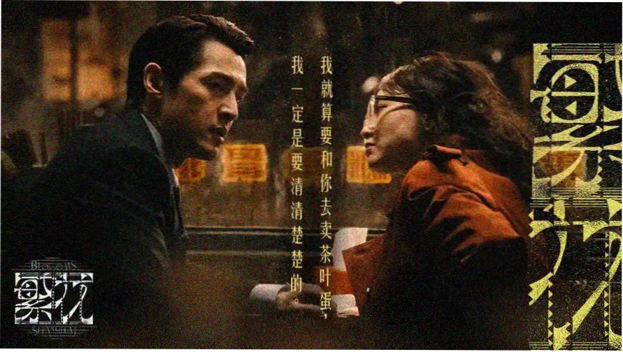 复仇者联盟3无限战争高清完整版横幅