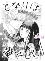 内战漫画典藏封面